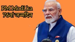 Pm Modi Birthday